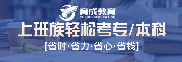 衢州