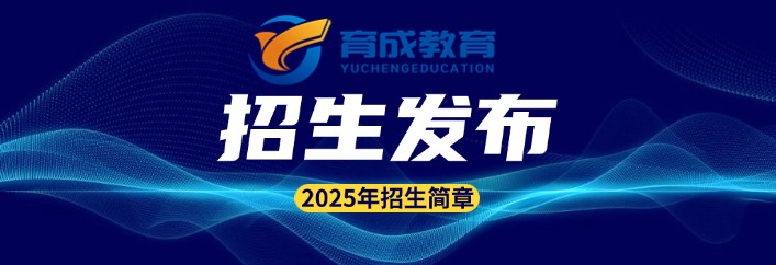 杭州
